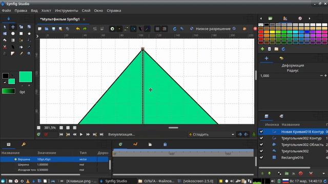 Synfig Studio_03_Анимируем изменение цвета_от Евгения Карелина смотреть онлайн