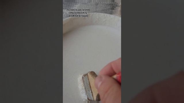 Влагостойкий и теплый откос (Руспанель) PROMIX W