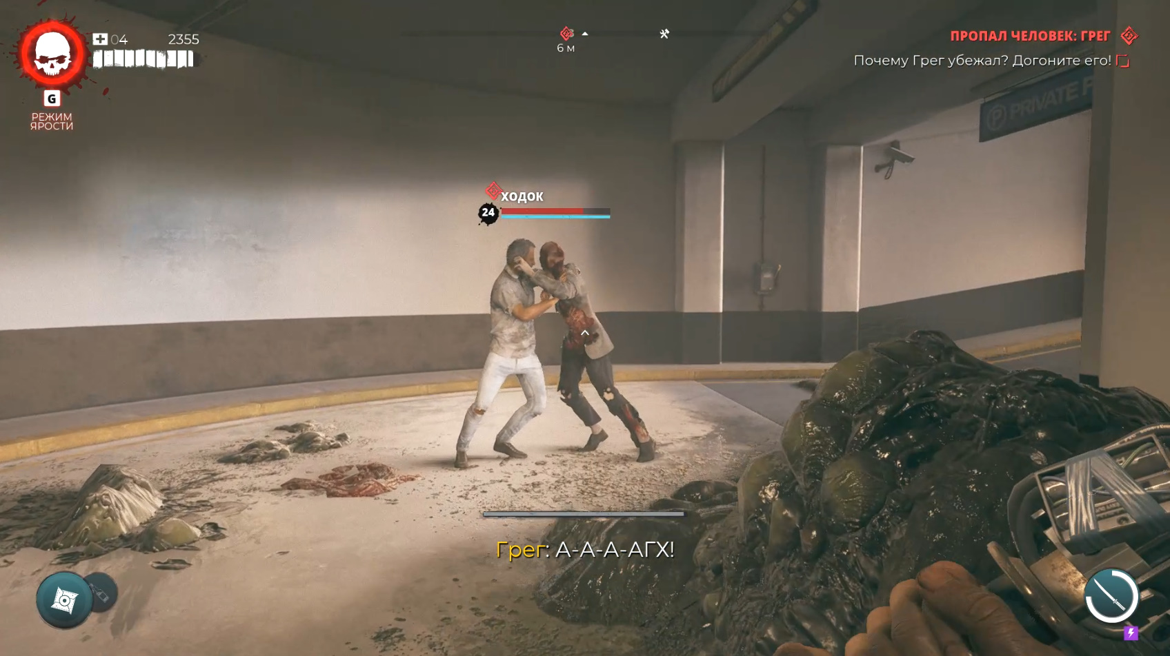 Dead Island 2 Прохождение 42 Пропал человек Грег смотреть онлайн