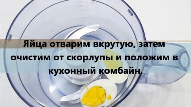 Форшмак из селедки - простой рецепт приготовления еврейского блюда смотреть онлайн