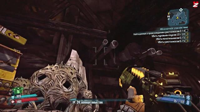 ⭐ Borderlands 2 ⭐ #32 Человек-тапок смотреть онлайн