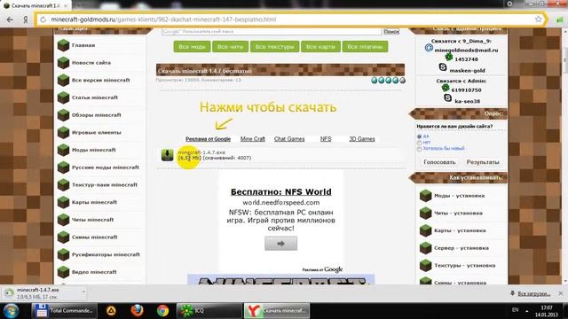 Майнкрафт аниме скины по никам смотреть онлайн