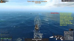 WORLD OF SEA BATTLE. (#38) REDOUTABLE. ЧТО ЛУЧШЕ 32 ГРОМЫ, 36 ЯСТРЕБЫ ИЛИ СУДНИКИ?