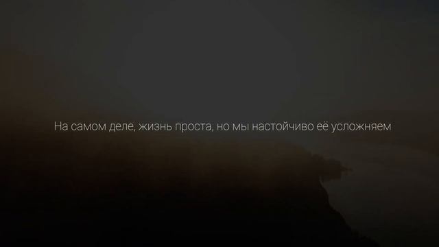 Гениальные цитаты Конфуция о природе человека смотреть онлайн