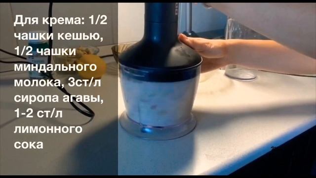 ПП Печенье орео. Подходит для веганов и сыроедов. #правильноепитание #свроед #веган #полезныйдесер смотреть онлайн