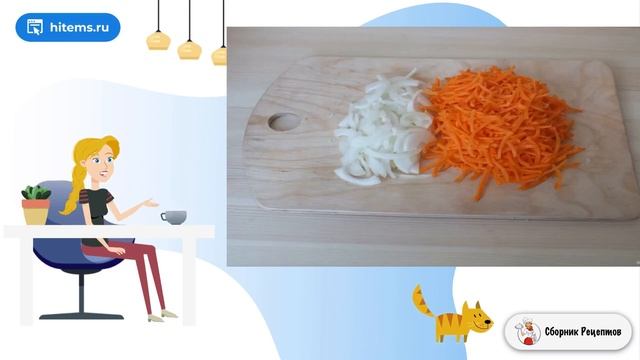 Сборник рецептов