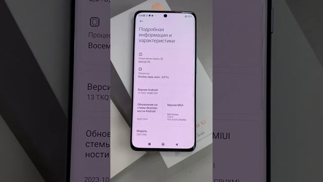 10 января 2024 г. смотреть онлайн