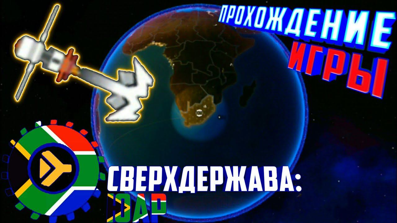 First Strike Classic.Прохождение Игры смотреть онлайн