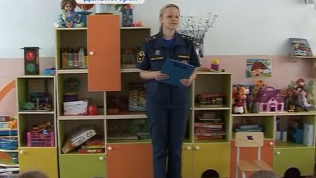 Правила пожарной безопасности знают воспитанники детских садов Дальнегорска смотреть онлайн