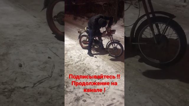 Мопед Карпаты Выехал смотреть онлайн