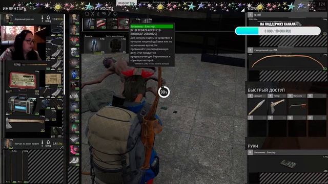 ? SCUM ? Стрим № 2 "" Начало выживания. ВЫЖИТЬ "" смотреть онлайн