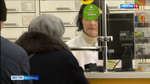 В белгородских аптеках взлетели цены на медицинские маски смотреть онлайн