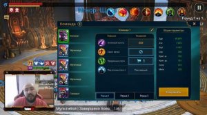 Быстрый анкил на двуликого стража в raid shadow legends