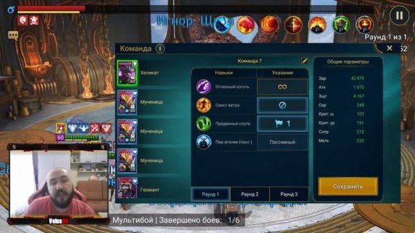 Быстрый анкил на двуликого стража в raid shadow legends