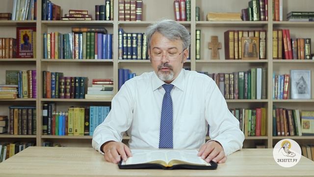 Притчи Соломона. Глава 24. Андрей Солодков. Библия смотреть онлайн