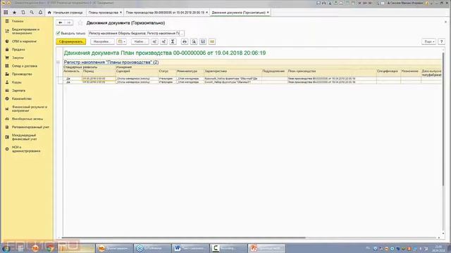 Лекция № 4 смотреть онлайн