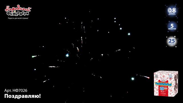 НФ7026 2022 смотреть онлайн