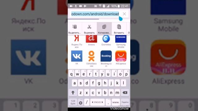Как скачать неподдерживающие игры через Uptodown