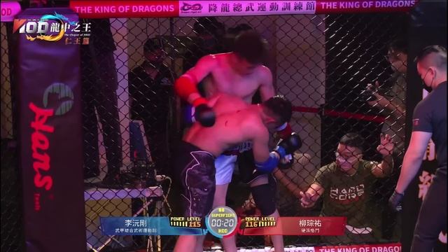 Tai Chi Guy Steps Into The Cage - Tai Chi vs Sanda смотреть онлайн