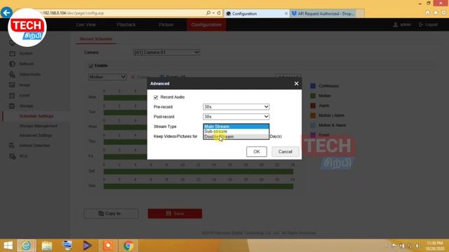 How to record CCTV camera to cloud storage | How to save recording of Hikvision DVR NVR in cloud? смотреть онлайн