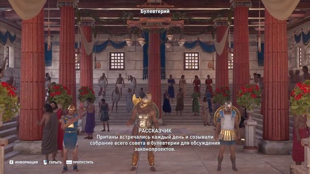 Assassin’s Creed® Odyssey Афинская агора смотреть онлайн