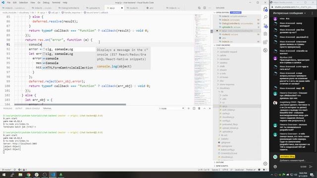 Разработка чата на ReactJS + NodeJS: Прикреплённые файлы, загрузка аудиосообщения, Cloudinary смотреть онлайн