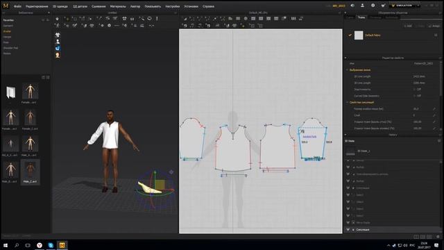 Create jackets for the game Second Life part 1 (Mushroom set) смотреть онлайн