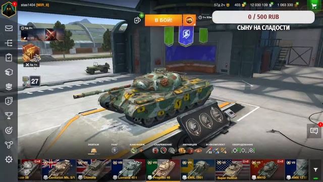 ВРЫВАЕМСЯ В РАНДОМ Tanks BLITZ смотреть онлайн
