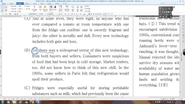 new 2018 04 고3 전국 37번 смотреть онлайн