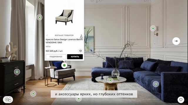 Дом с историей смотреть онлайн