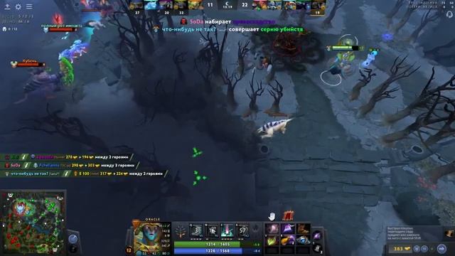 ? Мидовый Оракл Это Имба Доты 2 ? Oracle Mid Dota 2 смотреть онлайн