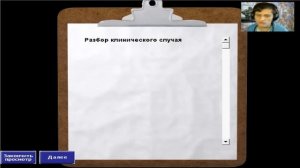 911: Paramedic / Неотложка - 5 серия - Опасный выезд[720p]