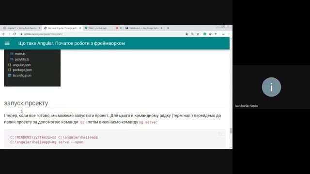 Angular. TypeScript. Spring Boot. Java. Application architecture overview смотреть онлайн