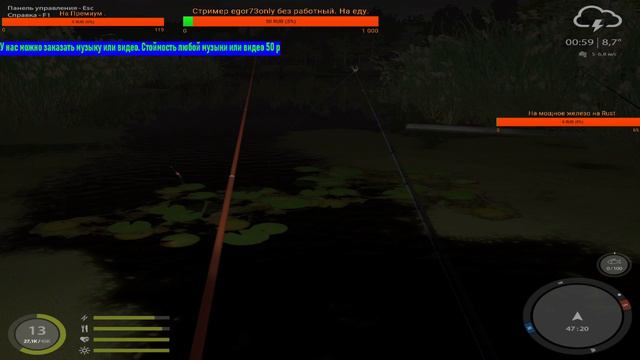 Russian Fishing 4 Ловим на локации Р.Комариное.Пробуем Новые снасти.А дальше посмотрим. смотреть онлайн