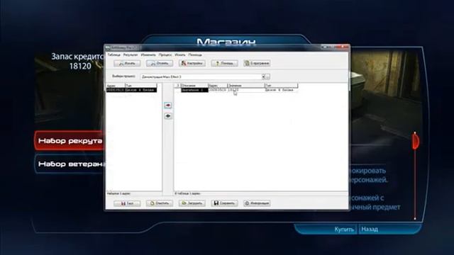 How to hack credits in Mass Effect 3 смотреть онлайн