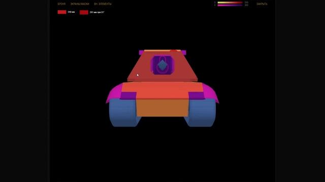 Как ПОМЕНЯЛАСЬ БРОНЯ десяток ПОСЛЕ Обновления 9.1? WoT Blitz смотреть онлайн