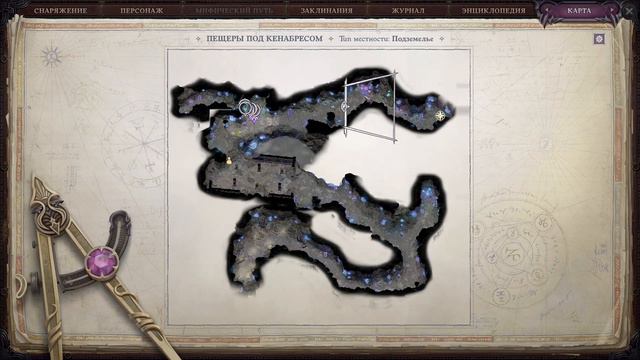 Pathfinder: Wrath Of The Righteous #1 - Прохождение на русском #PathfinderWrathoftheRighteous