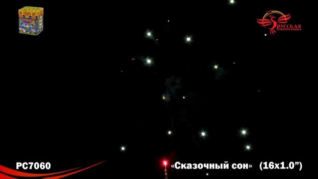 Фейерверк  РС7060 