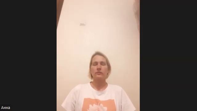 Медитация от 14 июня с Анной Журавлёвой смотреть онлайн