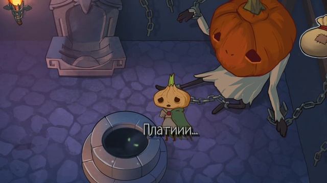 играем в очень короткую игру onion Of hope хорошего просмотра??? смотреть онлайн