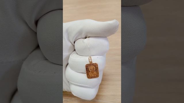 Золотая подвеска-икона 585 "Николай Чудотворец" #ювелирныеукрашения #золото #подвеска смотреть онлайн