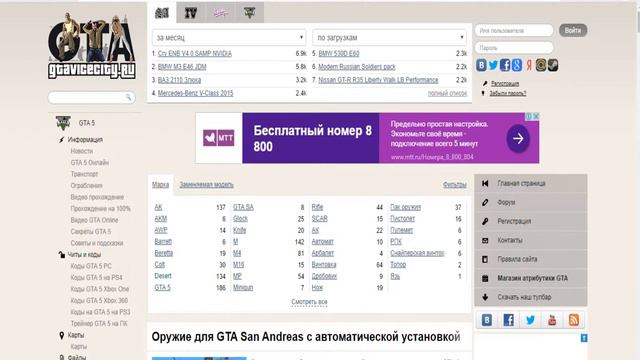 КАКАЯ КОЕ ПОМОЩЬ)) смотреть онлайн