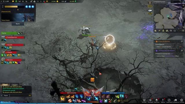 LOST ARK Хранители противостояние Тёмная Акерия смотреть онлайн