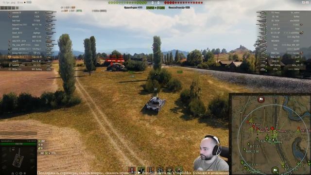 Т-44-100 (Р) - Может отдохнем? смотреть онлайн