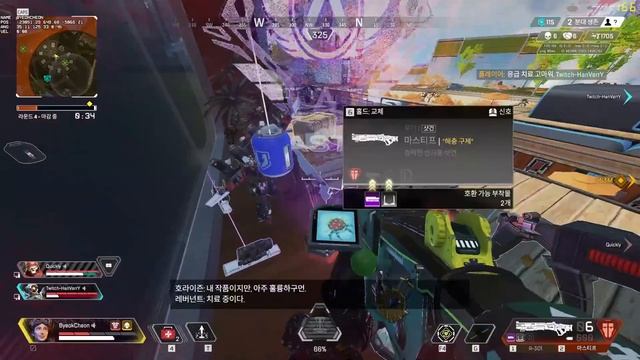 [ Clip : 업보청산 당할 뻔한 한베리님 ] Apex Legends S12 | 에이펙스 레전드 | #PatchTotemToBePreviewable. смотреть онлайн