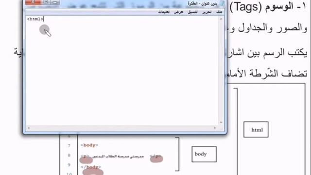 مقدمة إلى لغة html смотреть онлайн