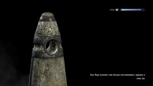 Как стать вервольфом? Как стать оборотнем? |Skyrim Anniversary Edition|