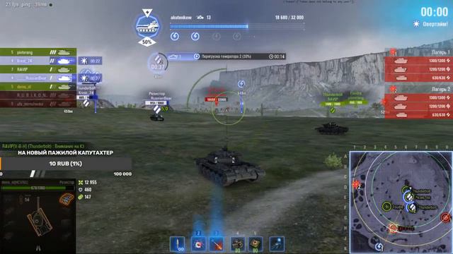 Возвращение ваффентрагера WoT стрим смотреть онлайн