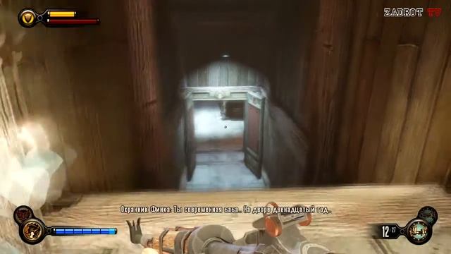 Прохождение Bioshock Infinite - часть 9 (Другая Колумбия) смотреть онлайн