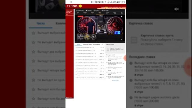 Bet games извиняюсь за мат! Эмоции невозможно удержать! смотреть онлайн